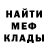 Amphetamine Розовый Lesha BAS