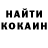 КОКАИН 99% VODNIK601