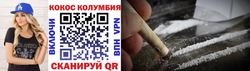 Cocaine Эквадор Медногорск