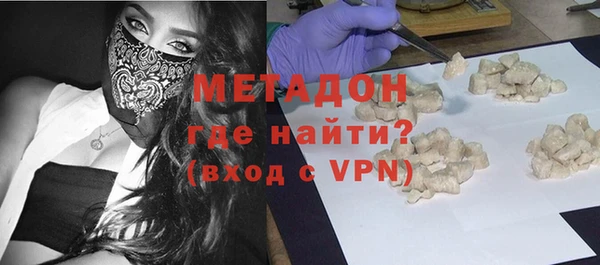 каннабис Лихославль