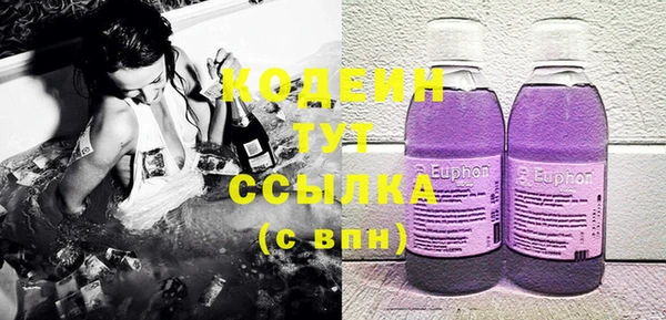 метамфетамин Майский