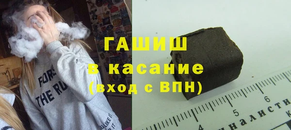 стафф Магадан