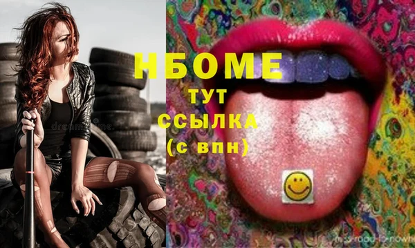 трава Лиски
