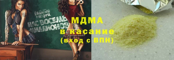 трава Лиски