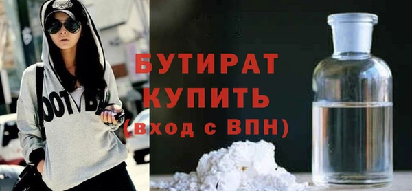 трава Лиски