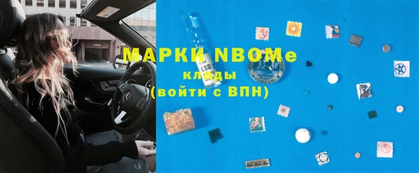 стафф Магадан