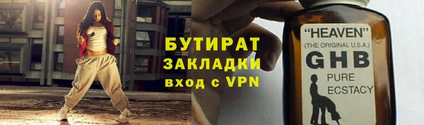 MESCALINE Липки