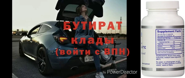 каннабис Лихославль