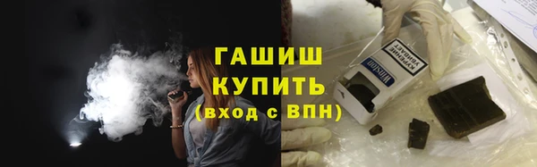 метамфетамин Майский