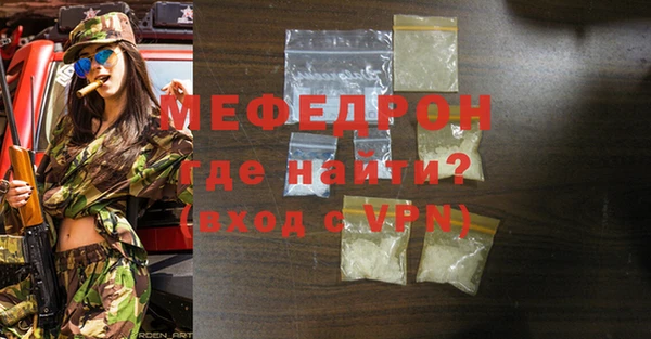 каннабис Лихославль