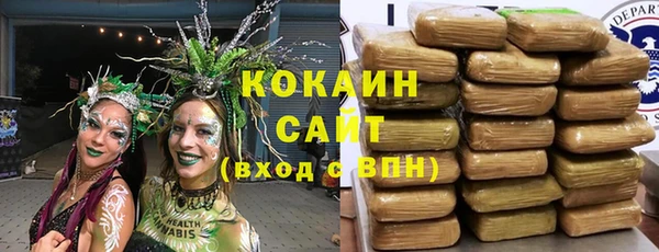 каннабис Лихославль
