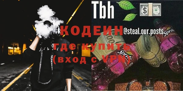 MESCALINE Липки