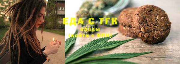 трава Лиски