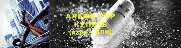трава Лиски