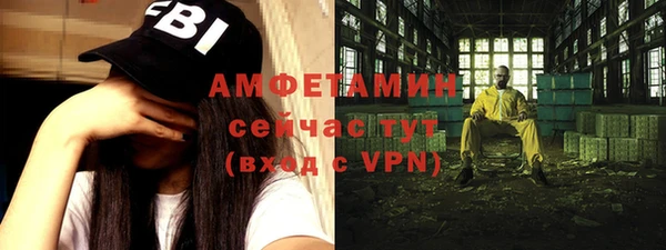 метамфетамин Майский