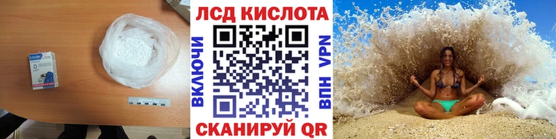 ЛСД экстази кислота  Купить  Медногорск 
