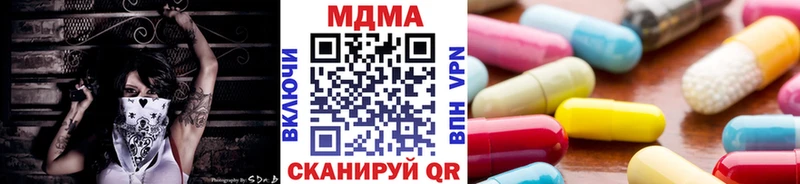 Купить где  Медногорск  МДМА crystal 