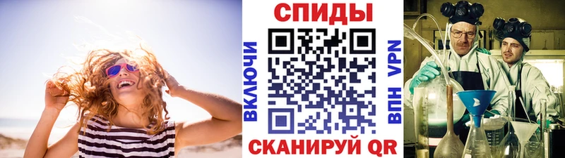 МЕТАМФЕТАМИН Декстрометамфетамин 99.9%  Купить закладки  Медногорск 
