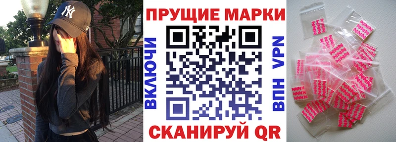 Купить закладки  Медногорск  Наркотические марки 1,8мг 
