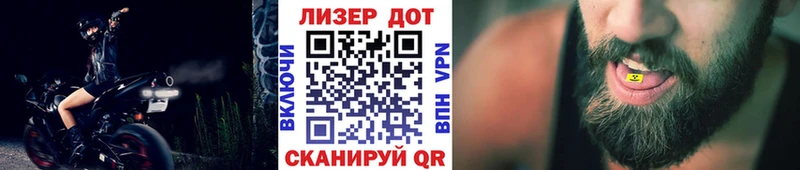 Марки N-bome 1,8мг Медногорск