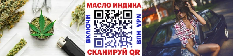 Купить где  Медногорск  Дистиллят ТГК вейп 